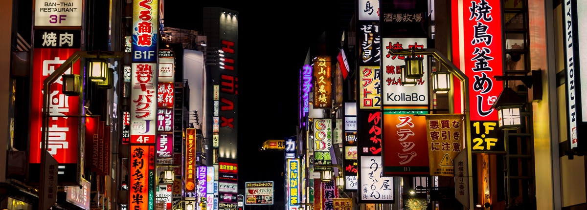 view of the city at night in tokyo, japan